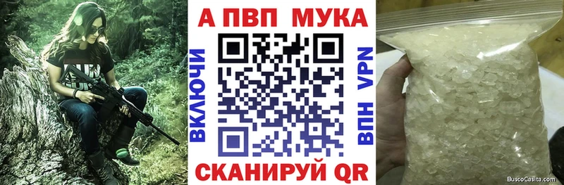 Где купить Кологрив ГАШИШ  Cocaine  Alpha PVP  Канабис  Меф мяу мяу 