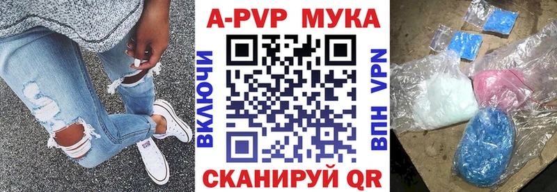 А ПВП Соль  купить наркотик  ссылка на мегу ссылка  Кологрив 