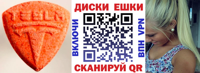 ЭКСТАЗИ mix как найти Кологрив