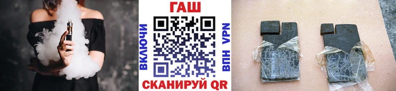 ГАШ ice o lator  Кологрив 