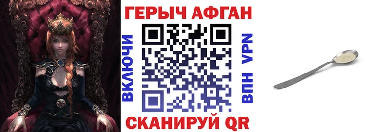 сколько стоит  Кологрив  ГЕРОИН VHQ 