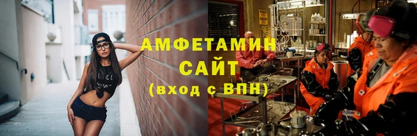 стафф Богородицк