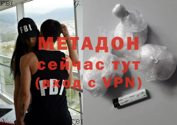 альфа пвп VHQ Богданович