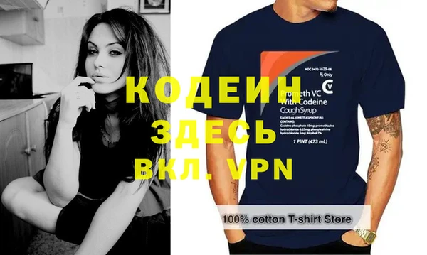 стафф Богородицк