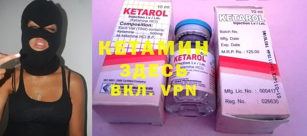 альфа пвп VHQ Богданович