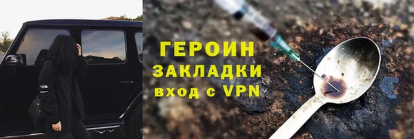 стафф Богородицк