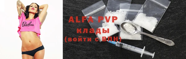 альфа пвп VHQ Богданович