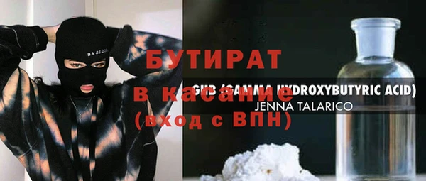 мдма Богородск
