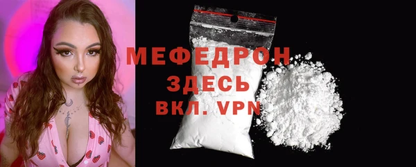 стафф Богородицк