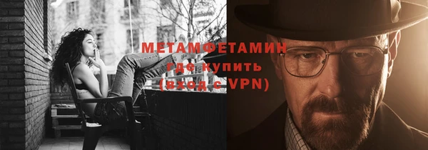 мдма Богородск