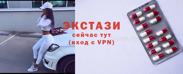 альфа пвп VHQ Богданович