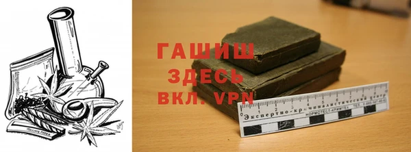 стафф Богородицк