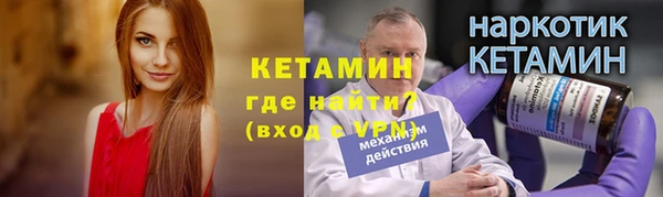 мдма Богородск