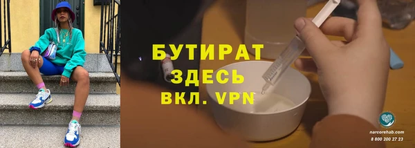 стафф Богородицк