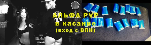 альфа пвп VHQ Богданович