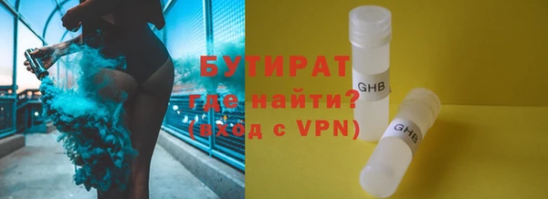 альфа пвп VHQ Богданович