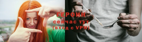 стафф Богородицк