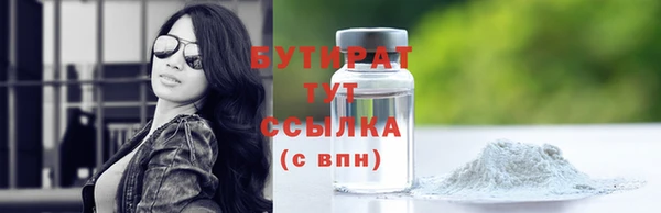 альфа пвп VHQ Богданович
