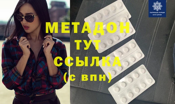мдма Богородск