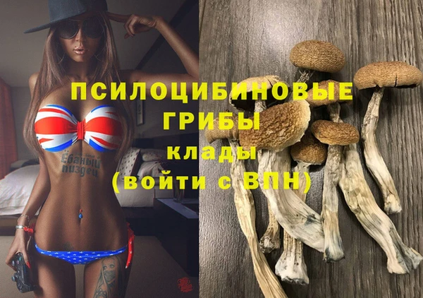 альфа пвп VHQ Богданович
