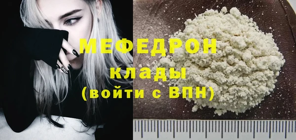 мдма Богородск