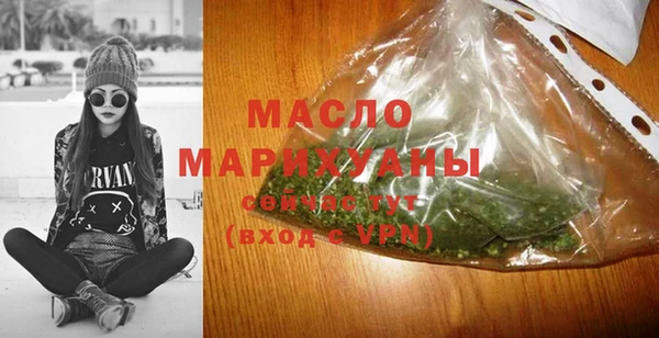 стафф Богородицк