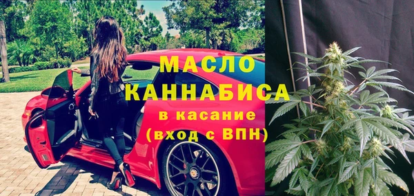 альфа пвп VHQ Богданович