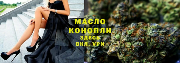 альфа пвп VHQ Богданович