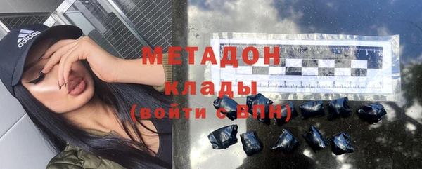 мдма Богородск