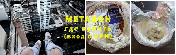 мдма Богородск