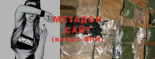 мдма Богородск