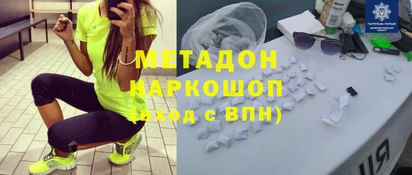 альфа пвп VHQ Богданович