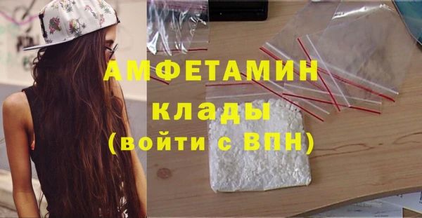 альфа пвп VHQ Богданович