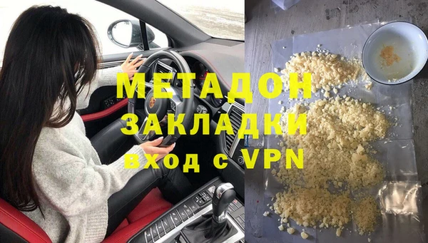 альфа пвп VHQ Богданович