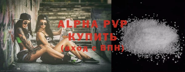 альфа пвп VHQ Богданович