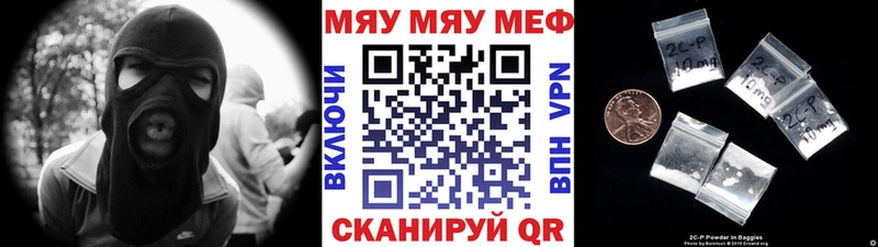 Меф mephedrone  Кологрив 