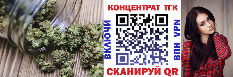 ТГК вейп с тгк  Кологрив 